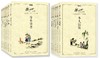冰心青少年文库（套装全13册）冰心作品集 冬儿姑娘 寄小读者 （小桔灯和樱花赞有瑕疵非全新，介意勿拍） 商品缩略图0