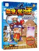 数学魔法王②： 营救数学大亨 少儿新书 韩国引进 少儿启蒙  数学学习漫画  数学趣味学习 附赠数学游戏卡片 商品缩略图0