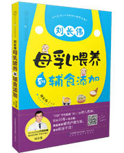 坐月子+新生儿护理全知道（套装，共三册）月子饮食 月子食谱 婴儿辅食 婴儿喂养 商品图1