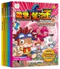 数学魔法王:韩国最受欢迎的数学趣味学习漫画  系列丛书套装 （共5册) 韩国引进 少儿数学漫画 少儿启蒙 趣味数学 商品缩略图0