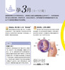怀孕产检分娩全程指导 （汉竹）孕产育儿 孕期指导 孕妇饮食  分娩知识 胎教 商品缩略图3