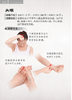 一穴多用巧治病口袋书 一个穴位多种用途，包含按摩、刮痧、拔罐、艾灸、刺血等，内容全面实用 商品缩略图4