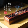 花梨如意香具四件套 商品缩略图0