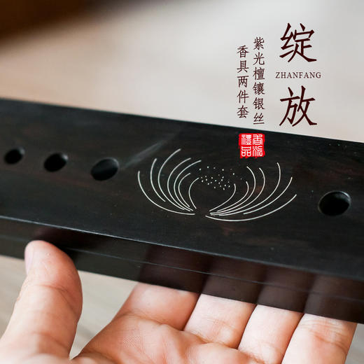 紫光檀绽放镶银丝简香盒两件套 商品图0
