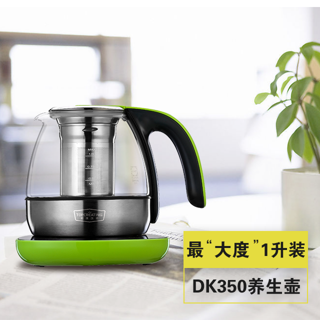 拓璞创造养生壶DK350 美容养颜煮花茶