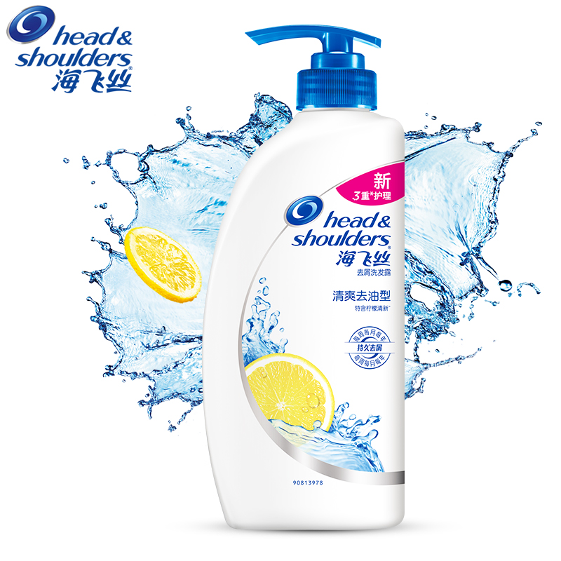 海飞丝去屑洗发露清爽去油型750ML