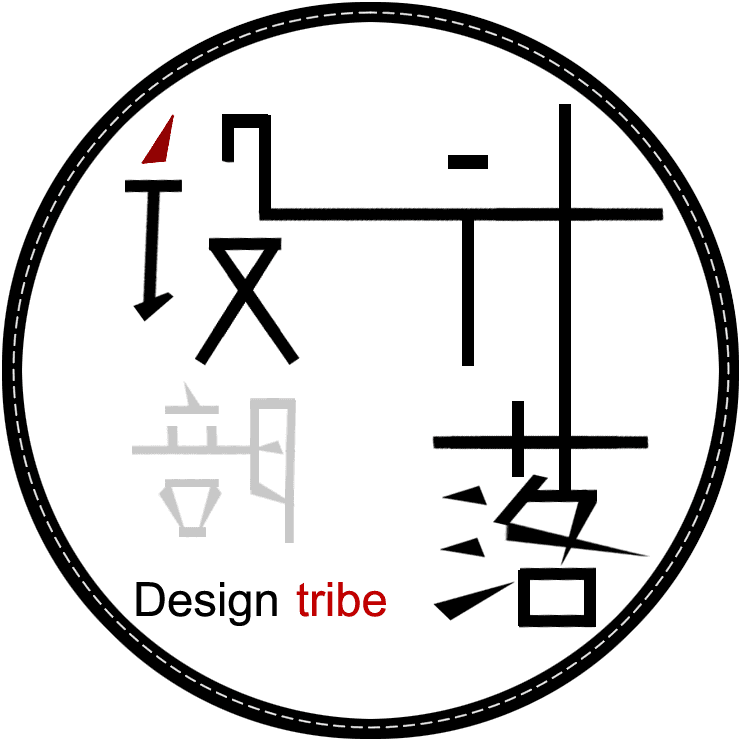 设计部落生活馆