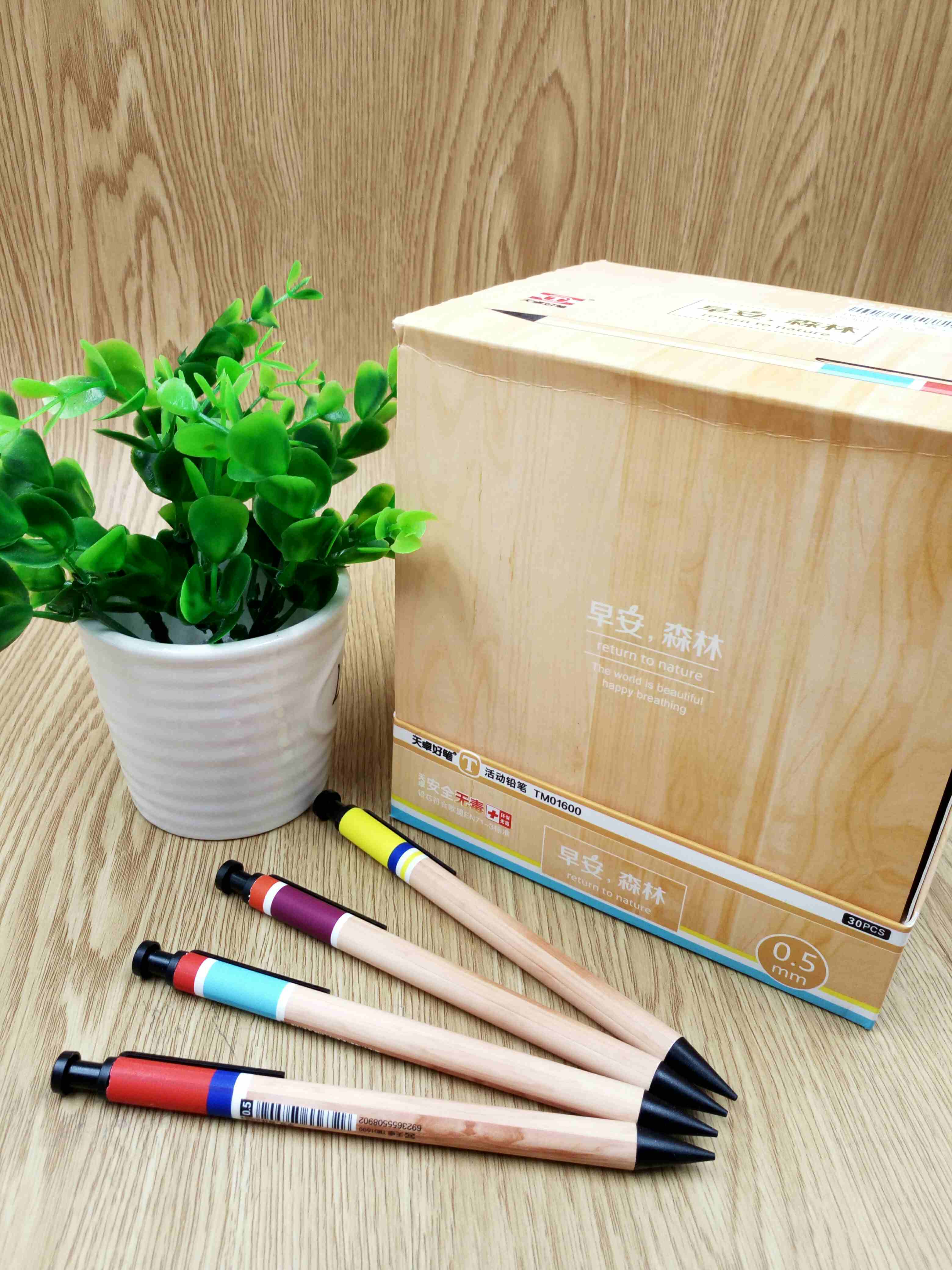 tm01600天卓自动铅笔