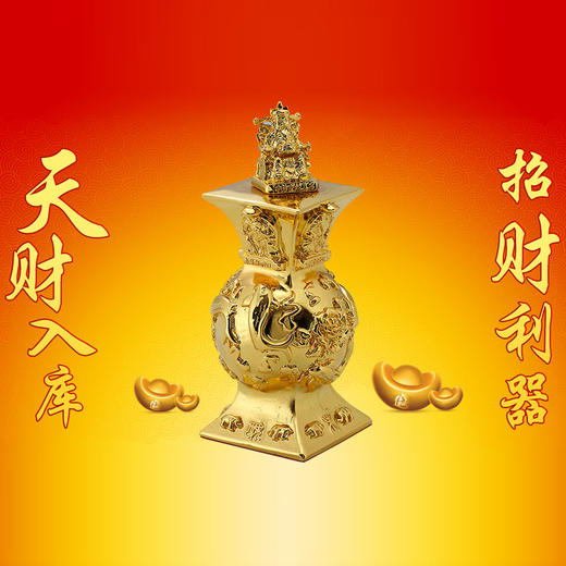 董易奇独家研制旺财旺事业吉祥物/天财入库招财针对个人八字守财 商品图3