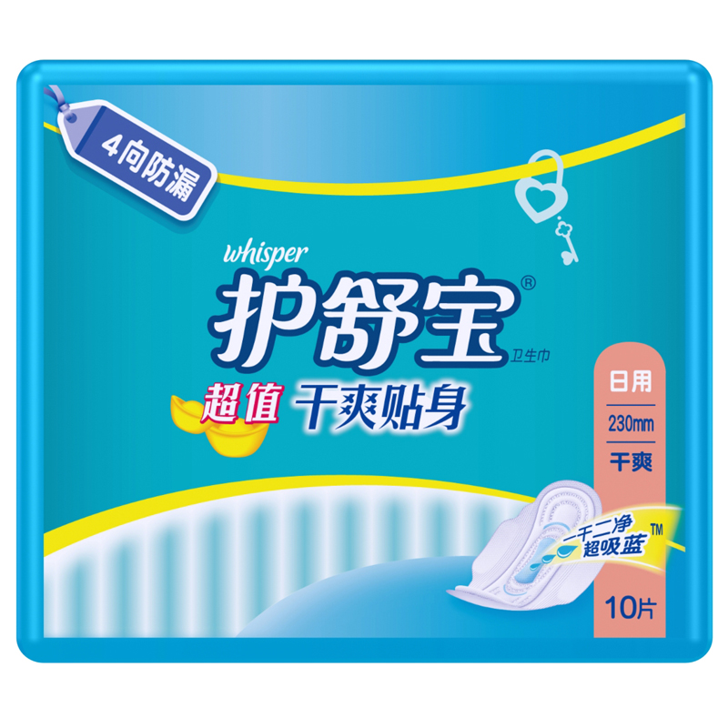 护舒宝超值干爽贴身日用10片*