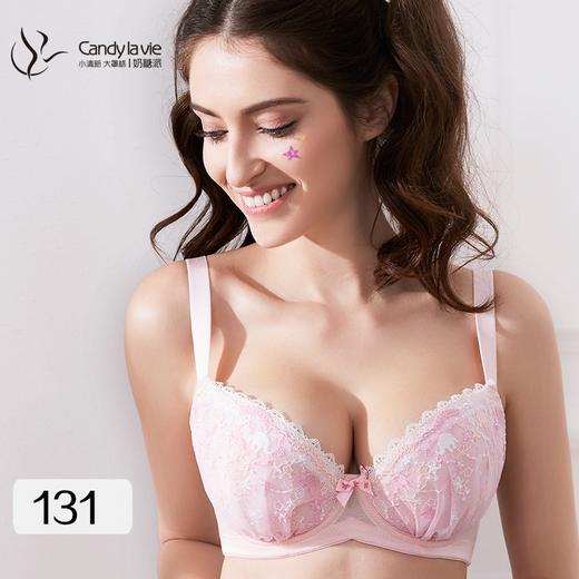 马戏团131云朵杯少女刺绣大罩杯大码内衣 商品图1