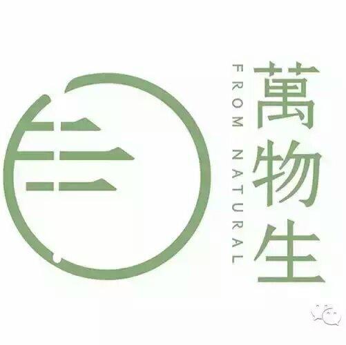 万物生歌词 万物生保险好吗