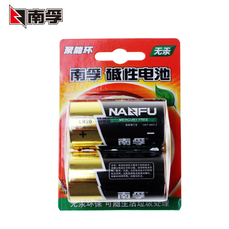 南孚1号大号碱性电池