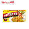 咖喱饭料好侍咖喱块整件1kg*20包 商品缩略图0