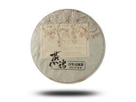 2012燕语百年古树饼礼盒