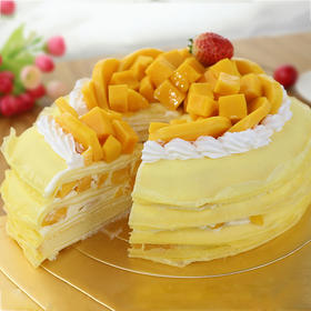 【元宵节特惠】芒果千层蛋糕 2磅 免费送货上门