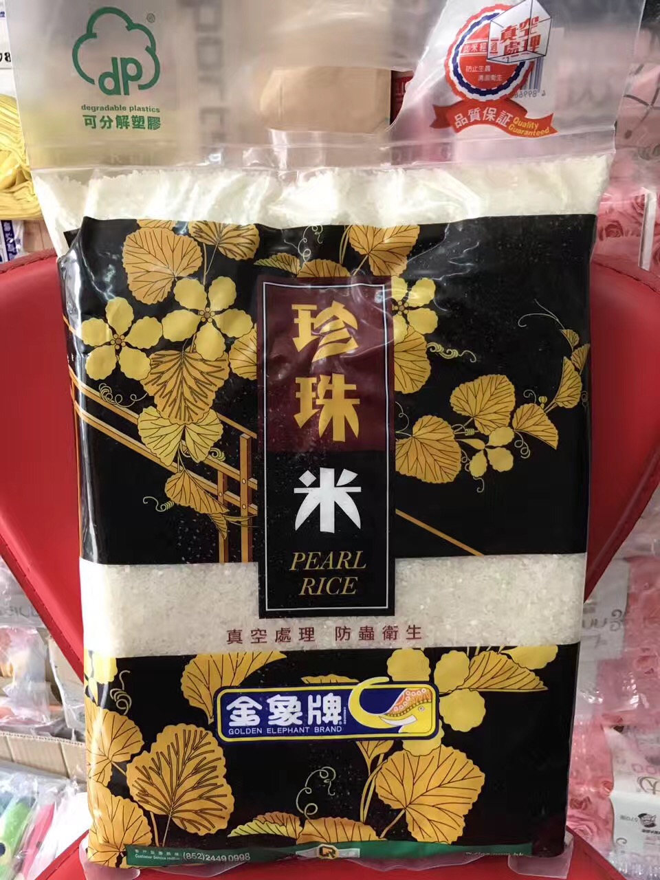 金象珍珠米5公斤