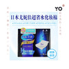 【三盒装】日本尤妮佳化妆棉 超吸收 省水脸部卸妆棉不掉屑盒装 商品缩略图0