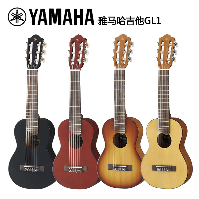 雅马哈旅行吉他里里26寸gl1系列pblnt初学儿童入门迷你古典小吉他