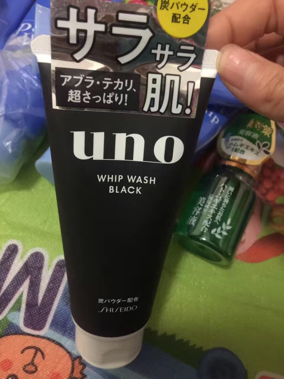 资生堂男士洗面奶