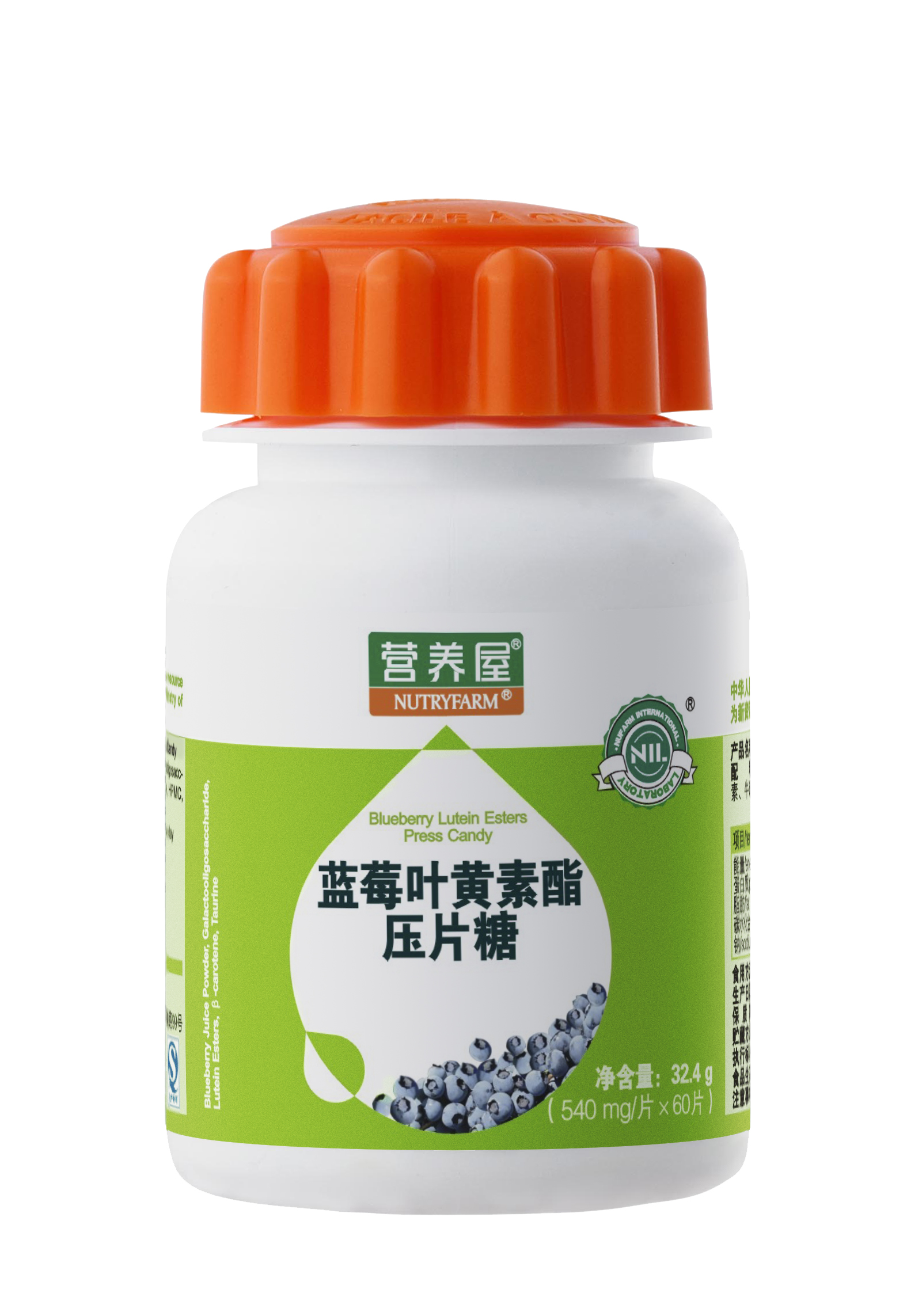 蓝莓叶黄素酯压片糖 - 山东益康臻品