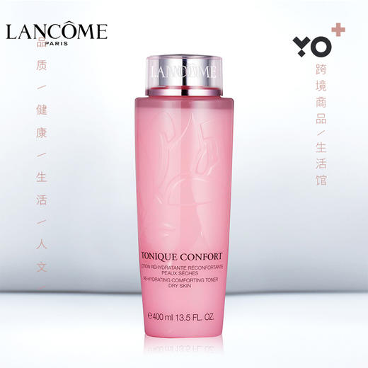 兰蔻粉水补水保湿敏感肌适用400ml 商品图0