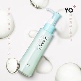 日本fancl纳米卸妆液眼唇卸妆油深层清洁温和无刺激120ml