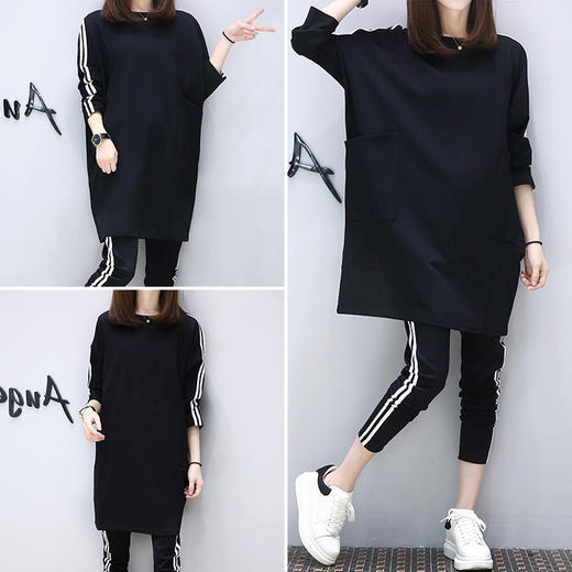 【女士套装】。春季新款条纹边中长款宽松卫衣打底裤两件套休闲运动套装女潮 商品图2