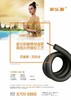 B1级  09010×1.8m150根/件 家乐斯空调保温管 商品代码18091 商品缩略图4