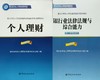 商品缩略图