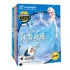 迪士尼双语电影故事成长合辑（套装5册）中英双语 配音频 商品缩略图0