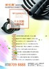 B1级 09006×1.8m 180根/件 家乐斯空调保温管 商品代码18090 商品缩略图5