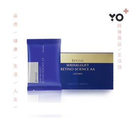 资生堂眼膜 REVITAL悦薇 质纯防皱抗老化去黑眼圈眼膜