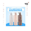Pola FORM 抗糖化洗发水 洗发露 护发素 商品缩略图0