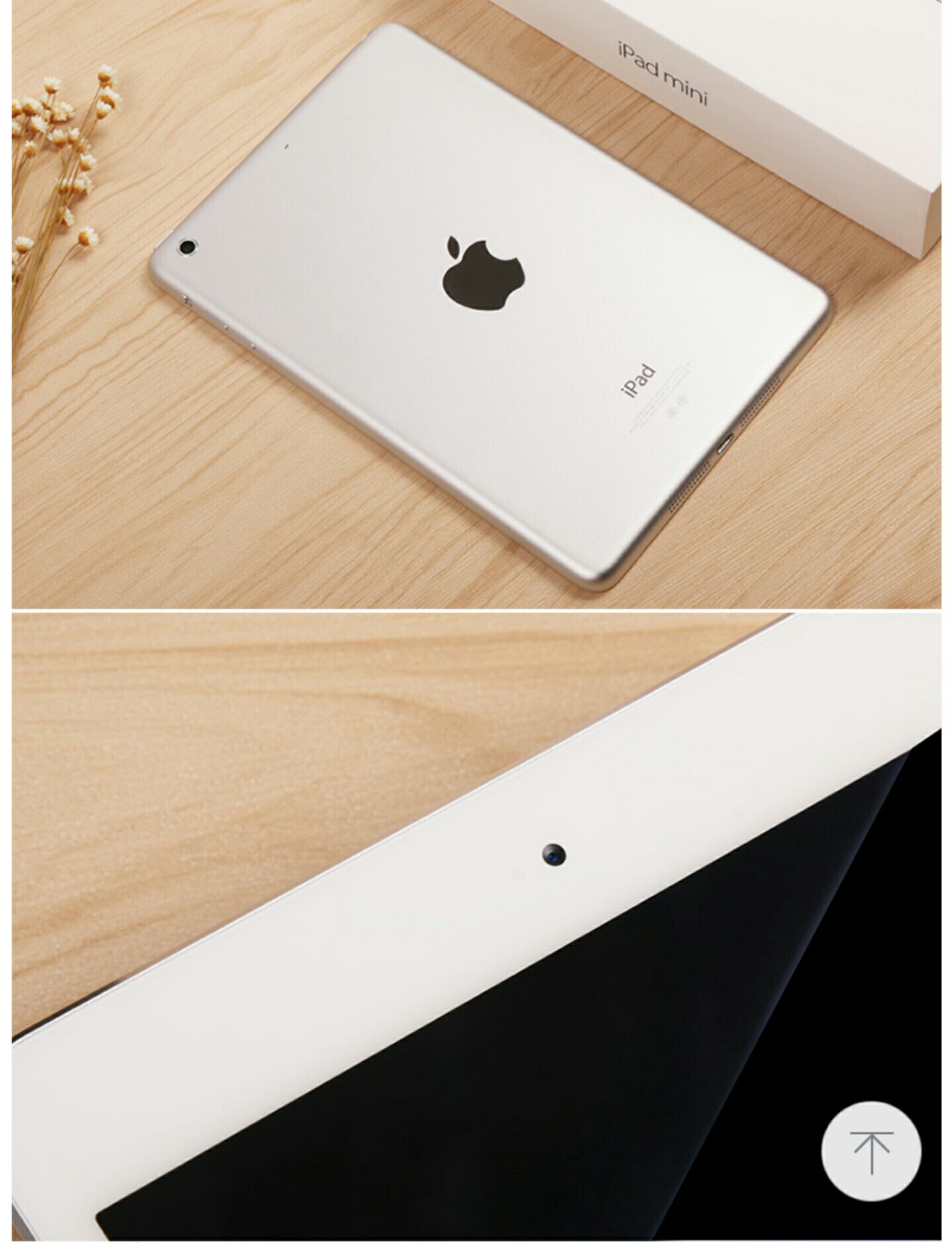 apple ipad mini2 苹果平板电脑 7.9英寸 银色 32g wlan版 标配