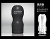 日本进口tenga AIR-TECH飞机杯+润滑剂 商品缩略图3