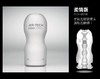 日本进口tenga AIR-TECH飞机杯+润滑剂 商品缩略图1