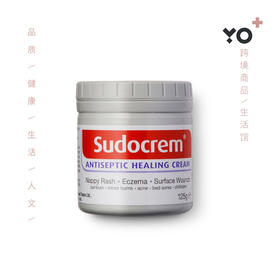 英国Sudocrem屁屁霜新生儿PP乐护臀膏深层清洁面膜去黑头粉刺125g
