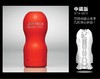 日本进口tenga AIR-TECH飞机杯+润滑剂 商品缩略图2