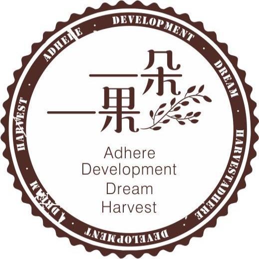 一朵一果--新疆的礼物200515