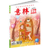 商品缩略图