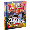 京剧猫贴纸故事书 （套装4册） 商品缩略图0