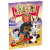 京剧猫贴纸故事书 （套装4册） 商品缩略图4