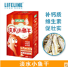 命脉【零食系列】天然淡水冻干虾虫干鱼干龟粮水龟半水龟鱼虾干龟零食【LIFELINE命脉官方正版】-分销 商品缩略图2