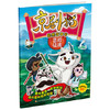京剧猫贴纸故事书 （套装4册） 商品缩略图1
