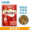 命脉【零食系列】天然淡水冻干虾虫干鱼干龟粮水龟半水龟鱼虾干龟零食【LIFELINE命脉官方正版】-分销 商品缩略图6