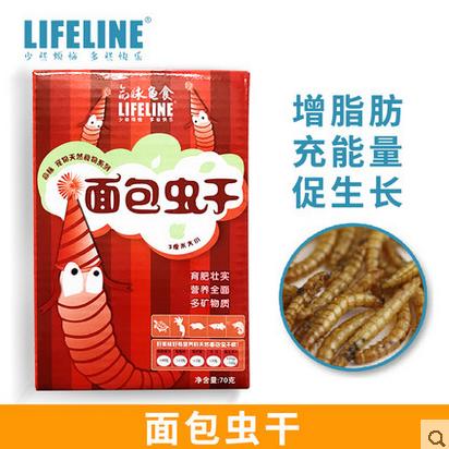 命脉【零食系列】天然淡水冻干虾虫干鱼干龟粮水龟半水龟鱼虾干龟零食【LIFELINE命脉官方正版】-分销 商品图6