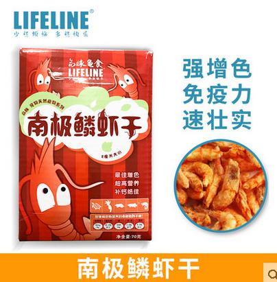命脉【零食系列】天然淡水冻干虾虫干鱼干龟粮水龟半水龟鱼虾干龟零食【LIFELINE命脉官方正版】-分销 商品图4