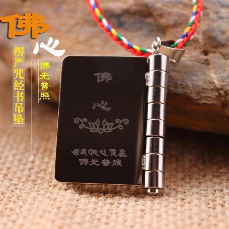 【随喜结缘】钛钢书型楞严咒护身项链
