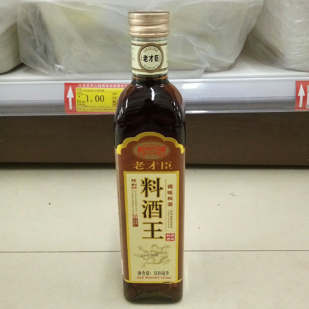 【食品】老才臣料酒王500ml/瓶